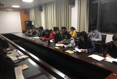 18级支部不忘初心,牢记使命集体学习会议IMG_3653